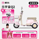愛瑪（AIMA）電動(dòng)三輪車家用小型電動(dòng)車?yán)夏甏接H子小三輪接送孩子電三輪車 【Q2】露霜粉+60V20AH鉛酸