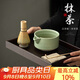 PAKCHOICE茶筅抹茶刷子點(diǎn)茶茶具套裝日式烘焙攪拌刷竹茶筅立抹茶碗4件禮盒