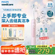 飛利浦（PHILIPS）Sonicare 電動(dòng)牙刷鉆石3系 6730升級官方旗艦店 送父母男生女生成人情侶套裝生日禮物 中秋禮品 HX5171/04 水晶粉
