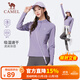 駱駝（CAMEL）長(cháng)袖速干T恤女跑步健身立領(lǐng)運動(dòng)上衣 J25CA8L6004 凝夜紫 M