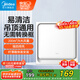 美的（Midea）【頂排】排氣扇換氣扇排風(fēng)扇廚房衛(wèi)生間集成吊頂鋁扣板管道扇