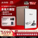 科大訊飛【重磅新品】智能辦公本X5 Pro-摩卡棕 10.65英寸 墨水屏電紙書(shū) 電子書(shū)閱讀器 手寫(xiě)筆記本電紙書(shū)