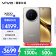 vivo X200 12GB+512GB 鈦色 國(guó)家補(bǔ)貼 藍(lán)晶×天璣9400 蔡司超級(jí)長(zhǎng)焦 5800mAh藍(lán)海電池 拍照 AI 手機(jī)
