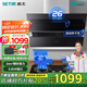 森太（SETIR） 【家電補貼8折】B560抽油煙機側吸式脫排自動(dòng)清洗吸油煙機大吸力家用抽煙機 【煙灶套裝】B560Pro+TA19C-天然氣