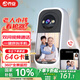 喬安帶屏監控攝像頭家用室內高清雙向視頻通話(huà)手機遠程監控器360度無(wú)死角帶夜視全景1080p可視頻對話(huà)