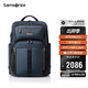 新秀麗（Samsonite）大咖包男士雙肩包15.6英寸電腦包商務(wù)高端大容包生日禮物 KO1