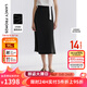 朗姿【王楚然同款 25高智衣櫥】桑蠶絲氣質(zhì)夏季新款a字魚(yú)尾半身裙 黑色 S