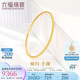 六福珠寶足金磨砂黃金手鐲細鐲子女款手環(huán)計價 B01TBGB0043 58mm-約9.62克