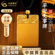 中國黃金（CHINA GOLD）平安無(wú)事牌黃金吊墜男士足金古法實(shí)生日禮物送女友老婆教師節禮物 【定制款-配黑繩-5-7天內發(fā)貨】 【現貨 速發(fā)】約5.2g 鑒定證書(shū)