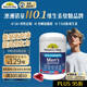 佳思敏（Nature's Way）澳萃維男士復(fù)合維生素軟糖100粒 維生素b12VCd3肌醇鋅