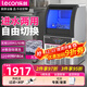 樂(lè )創(chuàng  )（lecon）制冰機商用全自動(dòng)制冰機大中型方冰月牙冰大容量酒吧KTV奶茶店全套設備  100KG-60冰格【自來(lái)水+桶裝水兩用】
