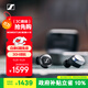 森海塞爾（Sennheiser）【政府補貼】MOMENTUM真無線4代 藍牙音樂耳機 主動降噪入耳式運動耳機 石墨黑 雙11推薦