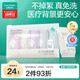 全棉時(shí)代一次性?xún)妊澟兠薏坏粜鯗缇?L碼5條【品牌直供 安全滅菌】