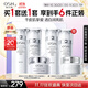 歐詩(shī)漫（OSM）珍珠白爽膚水乳液面霜護膚品套裝禮盒 生日禮物送女友