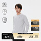 KOLON SPORT/可隆抓絨長(cháng)袖 男子秋冬戶(hù)外休閑衣保暖抗菌圓領(lǐng)T恤上衣 LHRT4WN123-LG 淺灰色 XL (180/100A)