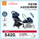 StokkeYOYO3 0+6+全能型嬰兒推車(chē)可折疊遛娃神輕便嬰兒車(chē)可坐可躺 yoyo3 0+6+法航藍 黑色車(chē)架