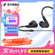 森海塞爾（Sennheiser）IE系列 IE600/IE200/IE400/IE900高保真旗艦HiFi音樂(lè )耳機有線(xiàn)入耳式耳機耳掛專(zhuān)業(yè) 七夕節禮物 IE200【入門(mén)級HIFI耳機】