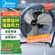 美的（Midea）電風扇臺式趴地扇工業(yè)風扇工廠倉庫車間交流定頻趴地風扇商用地扇臺地扇大功率除甲醛 FT45-25B