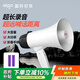 愛(ài)國者A50 Pro擴音器大喇叭喊話(huà)器錄音手持宣傳擺攤地攤賣(mài)菜賣(mài)貨叫賣(mài)器小型大聲公高音揚聲器音響 雙電版