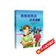 青春期男孩完美攻略(“知心姐姐”盧勤傾情推薦，歐洲權威青少年成長(cháng)寶典，青春期男孩的私房書(shū)，專(zhuān)為8至18歲男孩設計，解決青春期困擾)