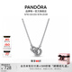 潘多拉（PANDORA）新經(jīng)典系列交纏式密鑲吊墜項鏈頸飾個(gè)性時(shí)尚飾品教師節禮物交纏式密鑲吊墜項鏈頸飾45cm