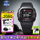 卡西歐【七夕禮物】G-SHOCK運動智能小方塊DW-H5600心率戶外計步太陽能 DW-H5600MB-1A4心率血氧睡眠監(jiān)測