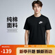 耐克(NIKE)春夏男短袖T恤 純棉 運動休閑 經(jīng)典簡約 AR4999-013 黑色L