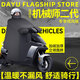 大語(yǔ)機械師二代專(zhuān)用電動(dòng)車(chē)擋風(fēng)被2代冬季加厚雙面防水防風(fēng)加厚加大電瓶車(chē)擋風(fēng)罩自行車(chē)適用于四季通用 超級加厚【圍脖護肩款】黑白小熊 【加絨加厚款】機械師二代專(zhuān)用擋風(fēng)被