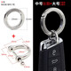標車(chē)族鈦合金汽車(chē)鑰匙扣奔馳寶馬奧迪大眾保時(shí)捷適用環(huán)掛件男女免費刻字 (鈦)中圈+(316鋼)大馬鐙扣17mm