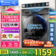 小天鵝（LittleSwan）洗衣機(jī)滾筒全自動10/12公斤大容量變頻電機(jī) 1.1高洗凈比 除菌除螨 超薄機(jī)身冷水洗 以舊換新 【新品V23Pro無烘干】1.1洗凈比+高溫煮洗
