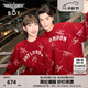 BOY LONDON情侶款本命年紅色慵懶提花毛衣N60902 棗紅色 M