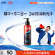 高夫恒時(shí)水潤清爽水份露125ml（補水保濕 男士爽膚水）男士護膚