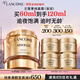 蘭蔻菁純面霜60ml滋潤版玻色因抗皺緊致保濕護膚品套裝生日禮物送女友