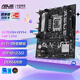 華碩（ASUS） B760M-AYW WIFI D4 哎呦喂主板支持 CPU 13600KF/13400F（Intel B760/LGA 1700） 【哎呦喂電競】B760M-AYW WIFI D4