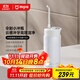 米家小米便攜式?jīng)_牙器洗牙器水牙線(xiàn) F400白色云感傘射機身收納噴嘴4擋沖牙模式 【出行必備】