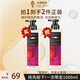 薇弗控油蓬松洗發(fā)水500ml葡萄籽修護止癢去屑控油蓬松清爽香氛洗發(fā)露