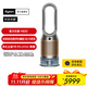 戴森（DYSON）PH05無(wú)霧除菌加濕凈化風(fēng)扇 除菌除甲環(huán)除異味除塵除過(guò)敏原 醫護級 寵護認證 家用禮物 黑金