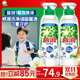 碧浪除菌洗衣原液海風(fēng)+雨后3.2斤裝(800g*2) 1次去黃 7天抑味 洗衣液