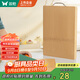 雙槍?zhuān)⊿uncha）整竹砧板切菜板實(shí)竹案板加大加厚防霉家用面板38*26*1.8