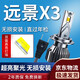 湃速17-21款吉利遠景X3汽車(chē)LED大燈遠光/近光燈激光燈泡超亮改裝H7
