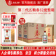 五糧液五糧春【酒廠(chǎng)直營(yíng)】節日送禮  商務(wù)宴請 濃香型白酒 優(yōu)級純糧酒 52度 500mL 6瓶 二代春*2箱裝