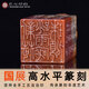 牧心印社手工篆刻姓名印章定制壽山石印章刻章玉璽書法藏書閑章周歲成人禮物結(jié)婚紀(jì)念禮品送禮金石篆刻非遺