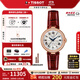 天梭（TISSOT）【官方授權店】瑞士手表嘉麗小美人系列精致小巧石英女士腕表 鑲鉆款T126.207.66.113.00