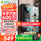 360雙攝可視門鈴6MAX家用監(jiān)控智能攝像機(jī)智能門鈴電子貓眼無線wifi600萬像素超清夜視