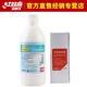 紅雙喜 乒乓球拍膠皮專(zhuān)用膠水15號水溶性兵乓粘拍500ml無(wú)機膠水粘合劑 500ml無(wú)機膠水