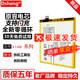 Dsheng vivo Xplay6電池Xplay5a手機內(nèi)置電板vivoxplay3s步步高全新 vivo xplay5a/B-97電池+工具+教程