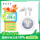 FIIL Key Pro主動(dòng)降噪真無(wú)線(xiàn)藍牙耳機入耳半入耳切換適用華為小米手機高音質(zhì)長(cháng)續航耳機七夕情人節禮物