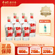 金種子酒 潁州佳釀 50度高度 濃香型白酒 純糧酒 自飲口糧酒 500ML*6瓶 整箱裝