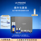 萊珀妮（La Prairie）魚(yú)子眼部精華奢享儀典(眼霜+眼部緊顏液)保濕緊致 生日禮物女