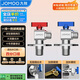 九牧（JOMOO）黃銅球閥全開(kāi)大流量三角閥燃氣熱水器水閥加厚球閥套裝02106